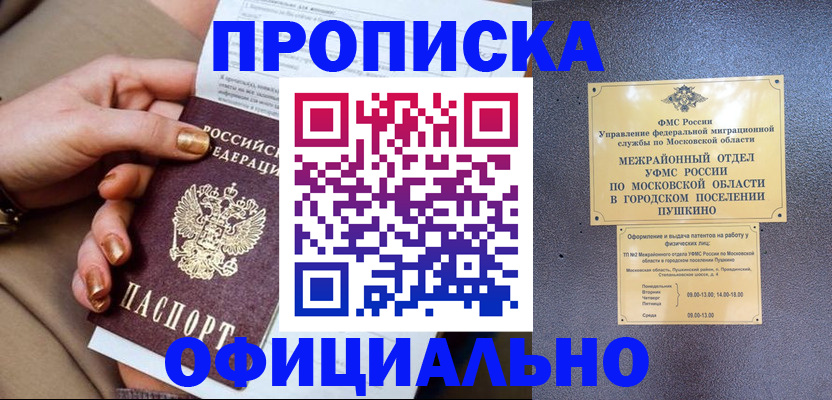 регистрация для дет. сада в Бузулуке