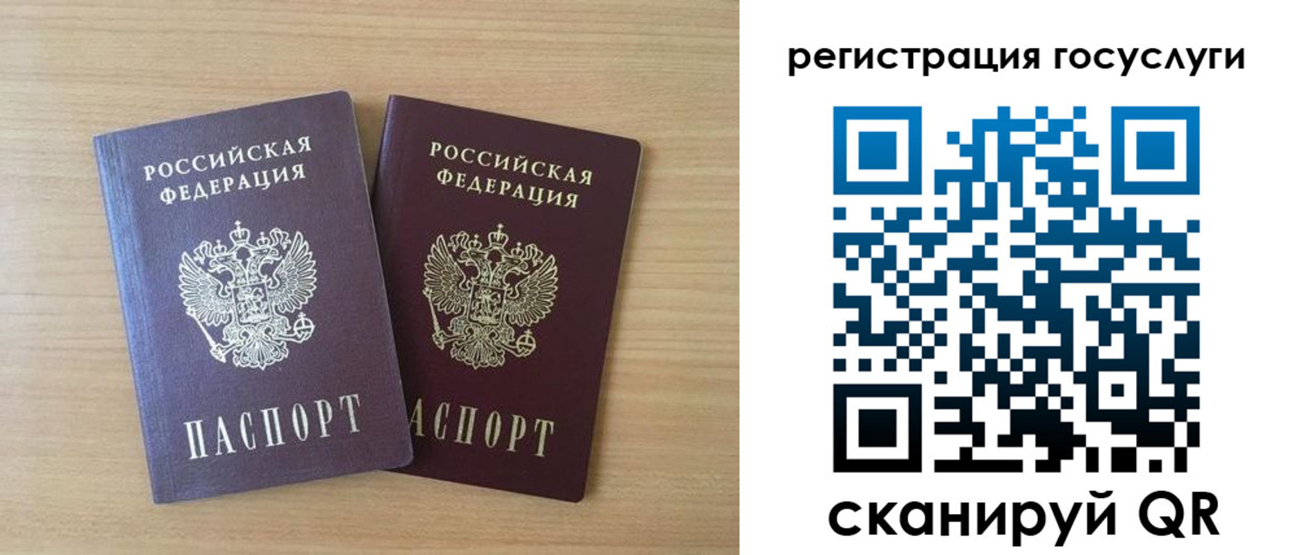 временная прописка в Бузулуке
