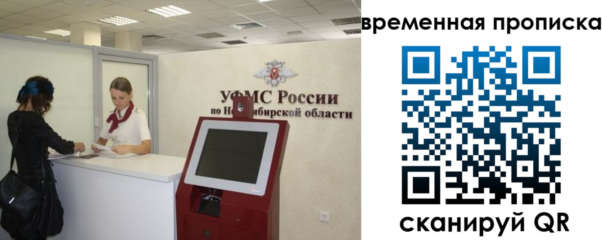 регистрация для дет. сада в Бузулуке
