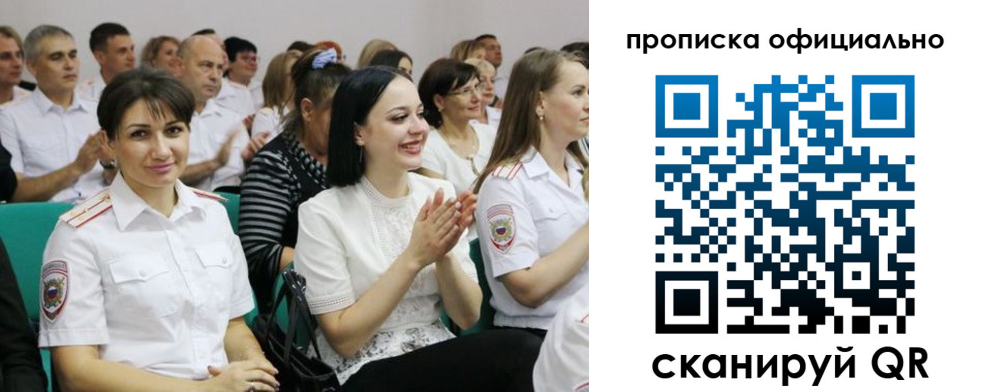 регистрация в Бузулуке